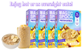 Banana Bread - 20 Oatmeal Packets (4 Boxes)
